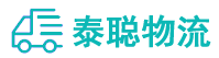 重庆到东乡区物流公司